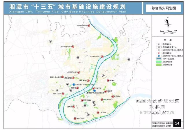 湘潭未來(lái)五年城市規(guī)劃全在這 將改變你的生活