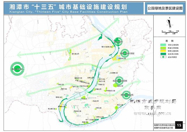 湘潭未來(lái)五年城市規(guī)劃全在這 將改變你的生活